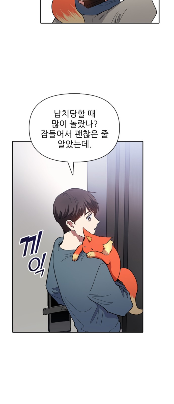 34 페이지