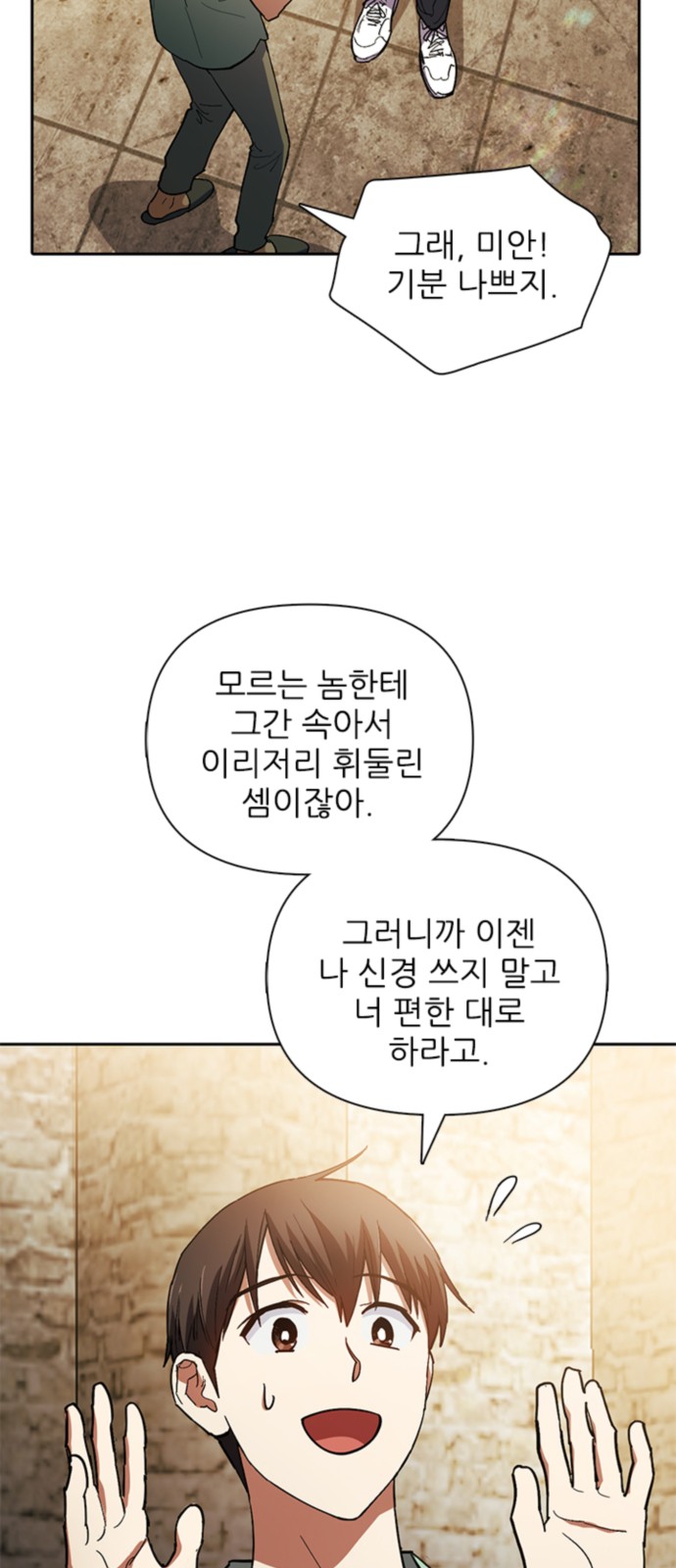 4 페이지