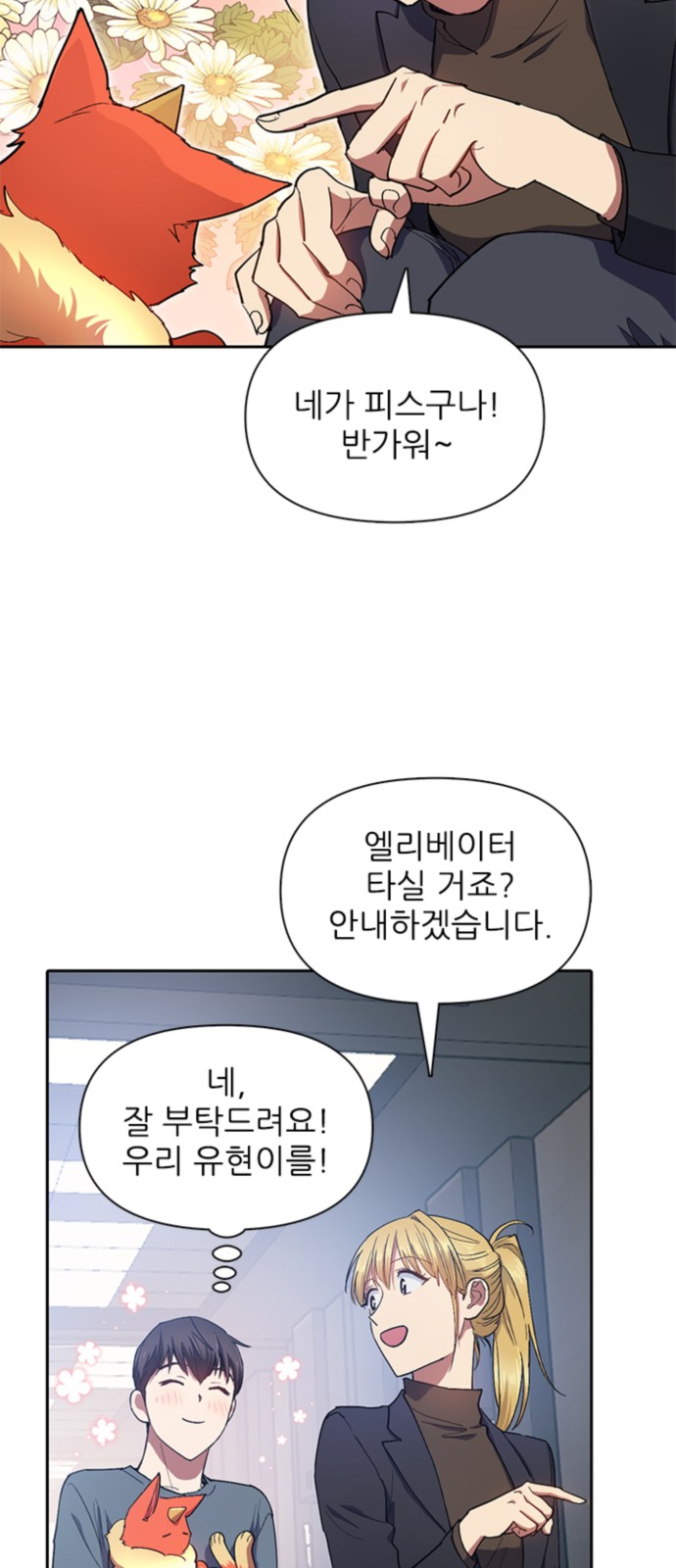 40 페이지