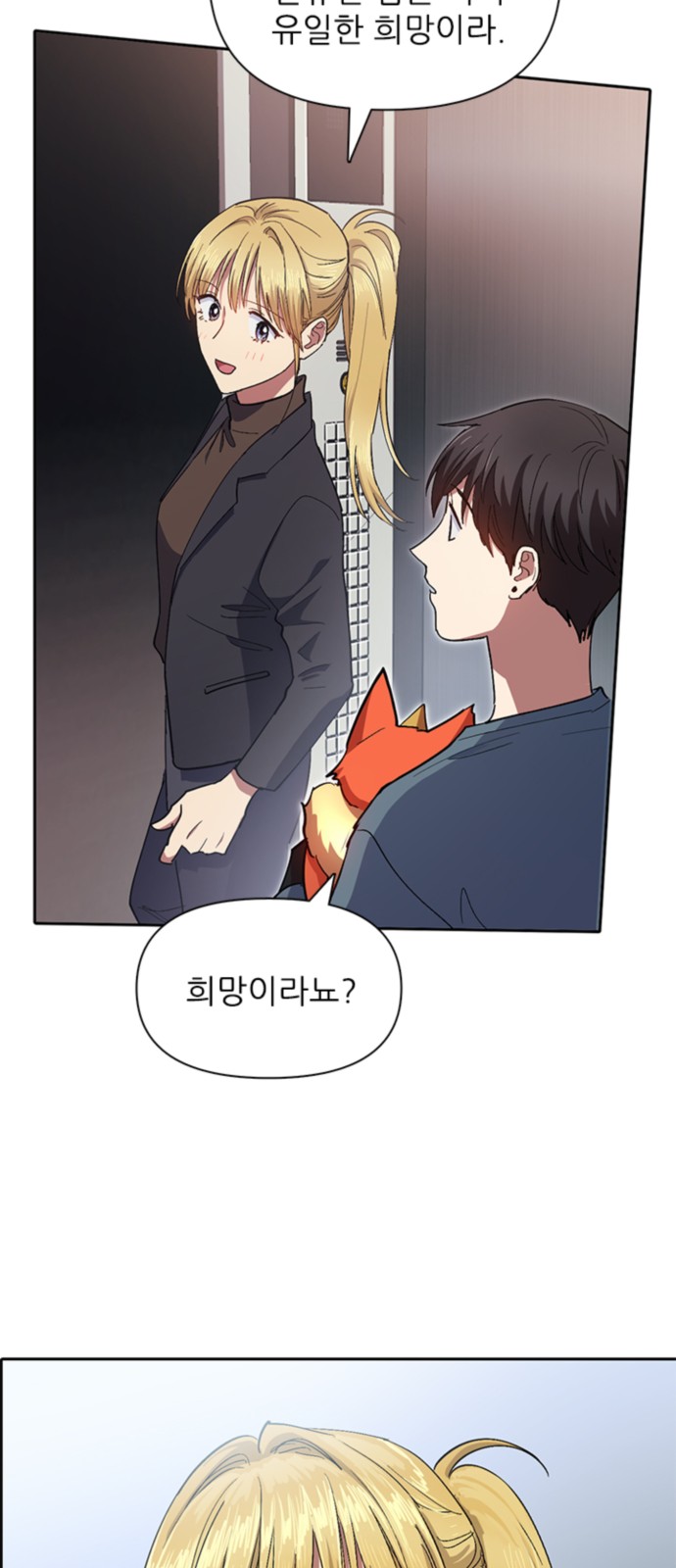42 페이지