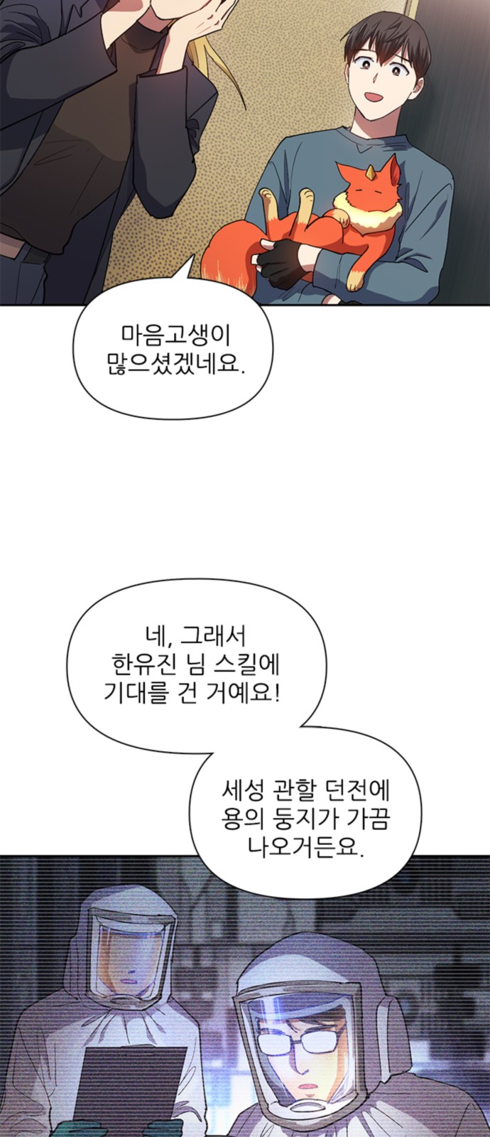 47 페이지