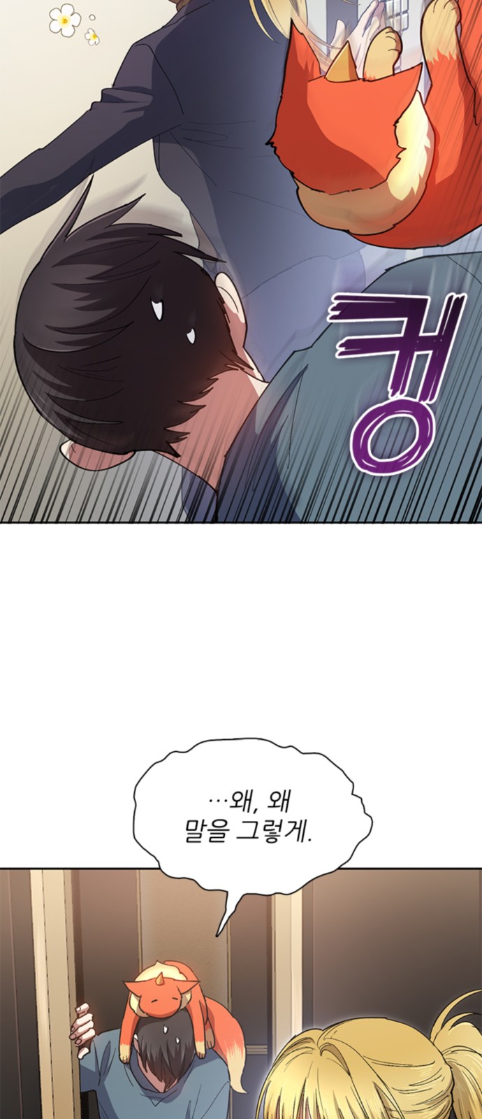 51 페이지