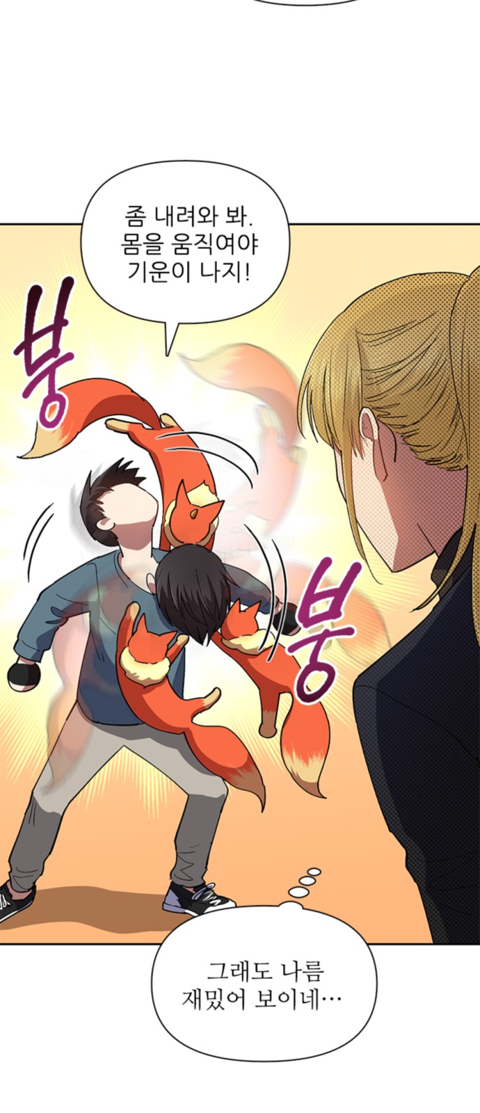 57 페이지