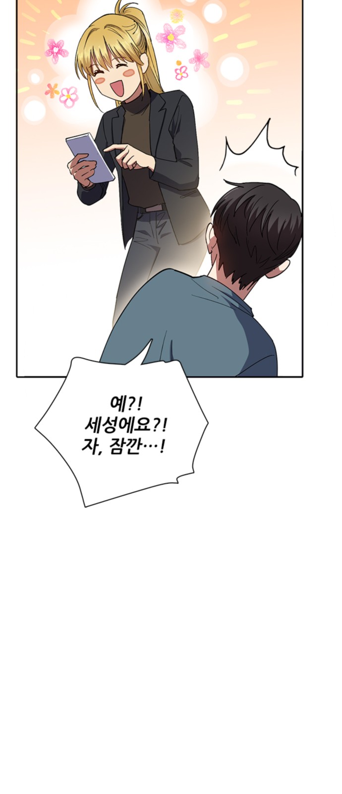 60 페이지