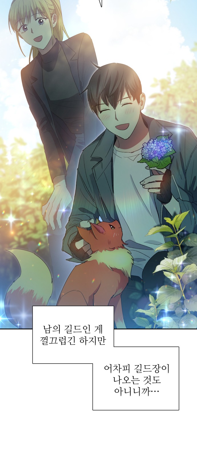 21 페이지
