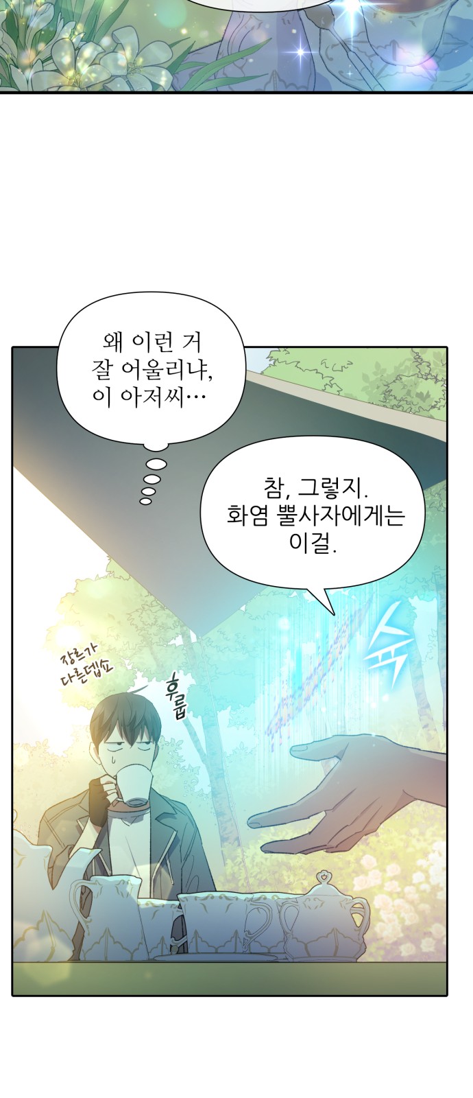 32 페이지