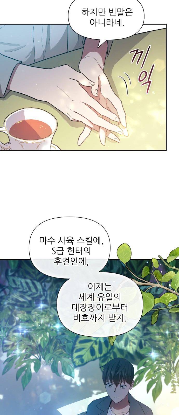 39 페이지