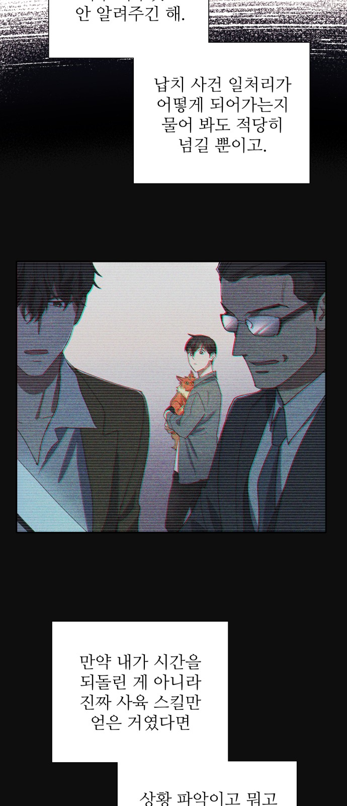 49 페이지