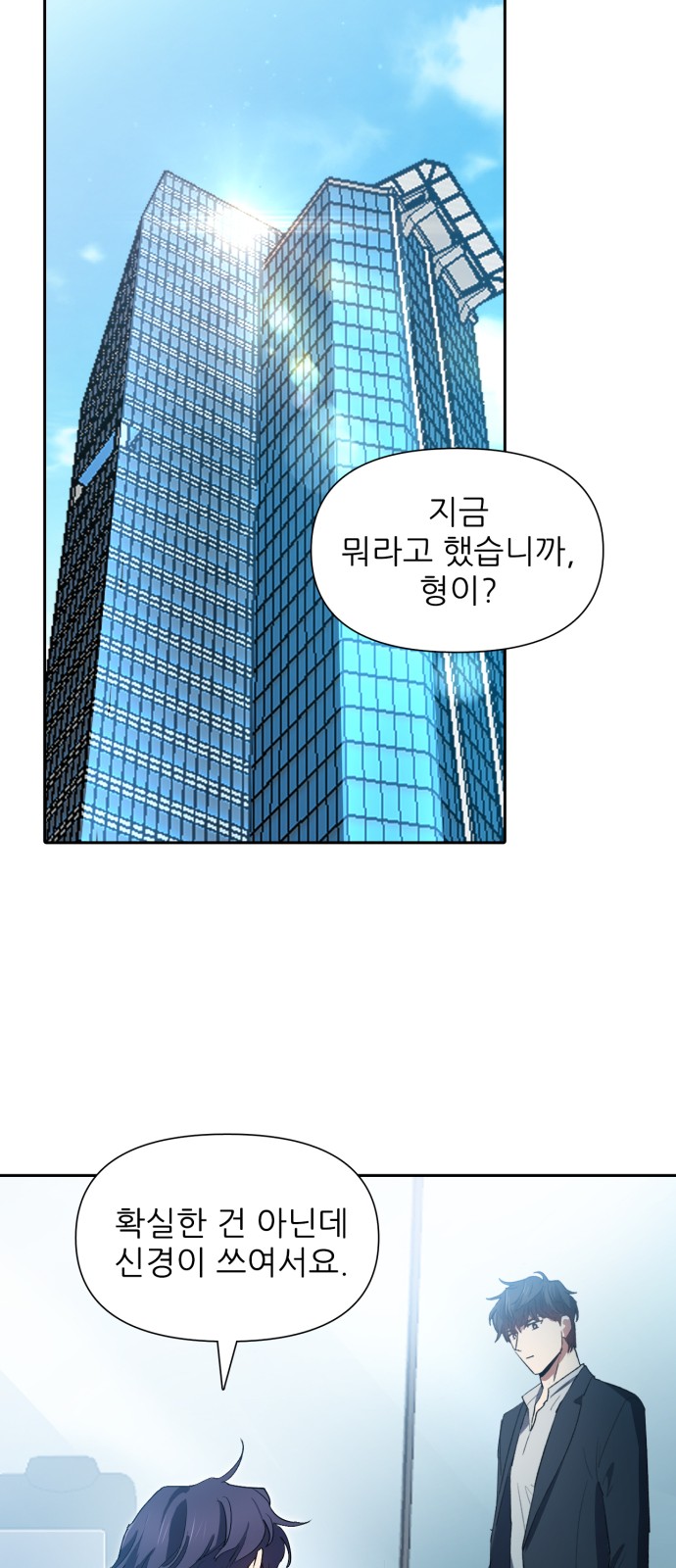 61 페이지