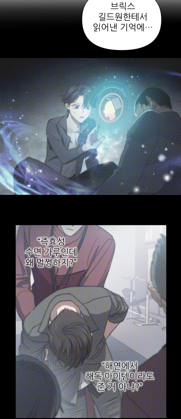 63 페이지