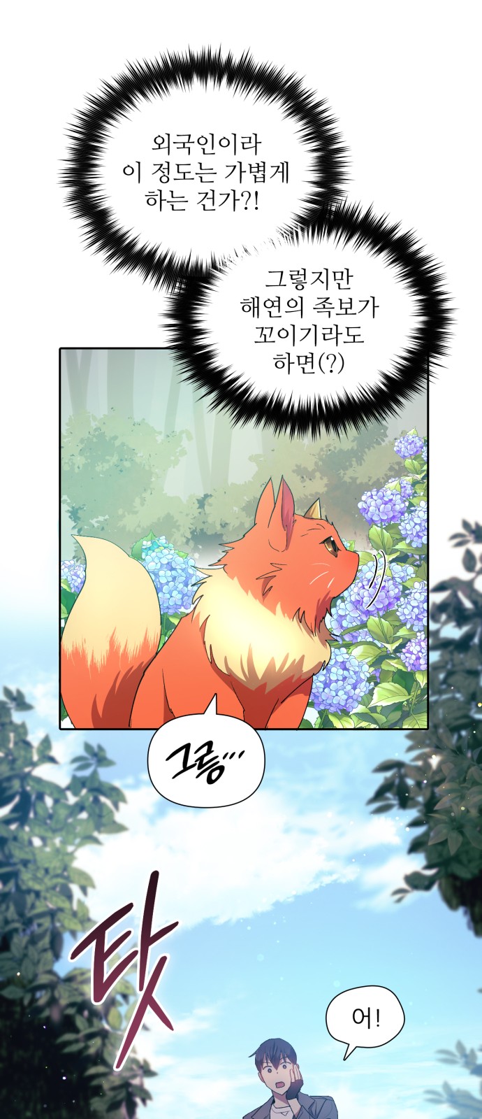 9 페이지