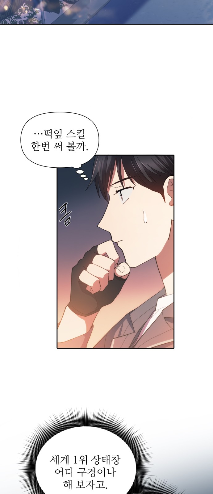 18 페이지