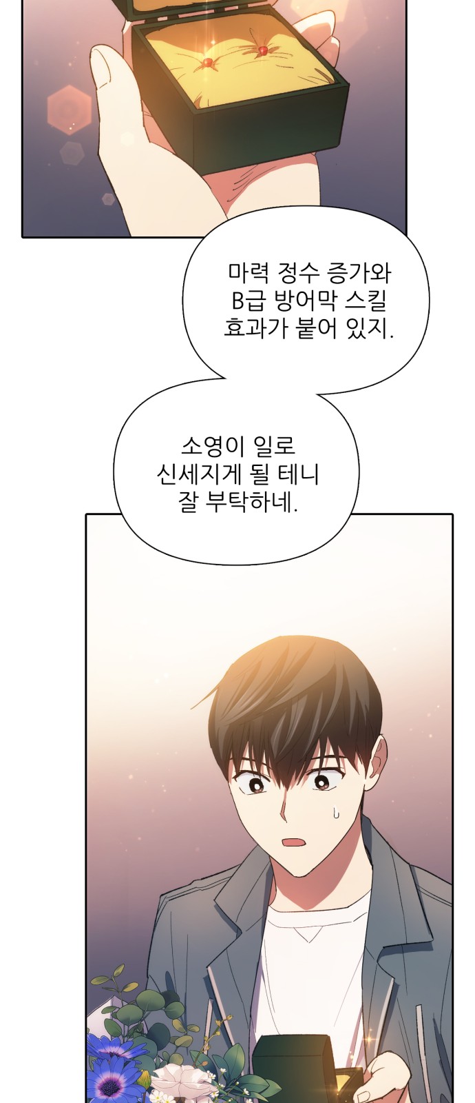 52 페이지