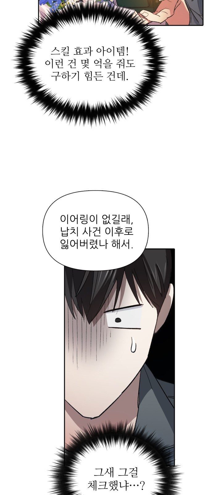 53 페이지