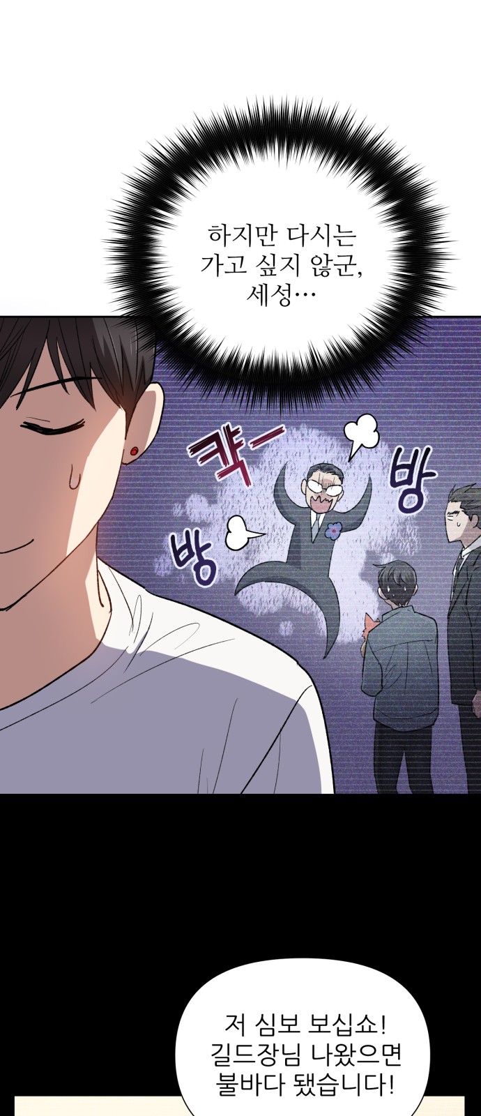 11 페이지