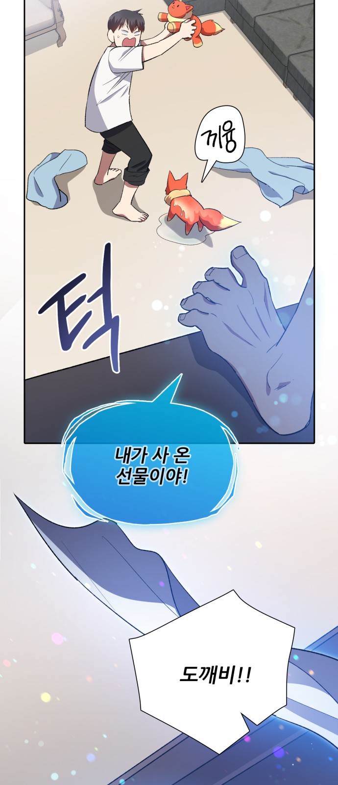 20 페이지