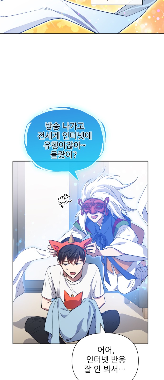 24 페이지