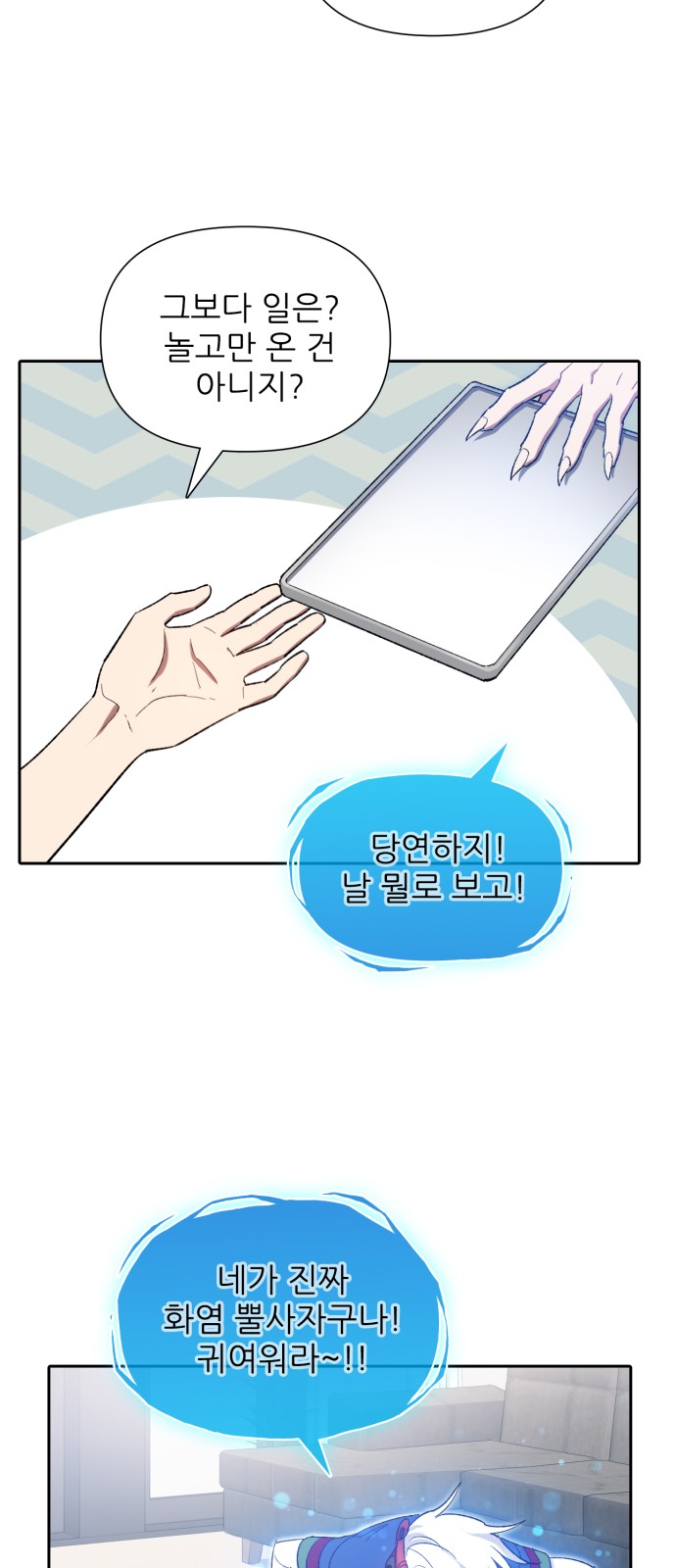 25 페이지