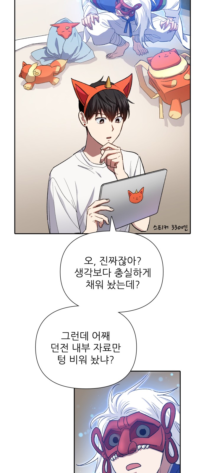 26 페이지