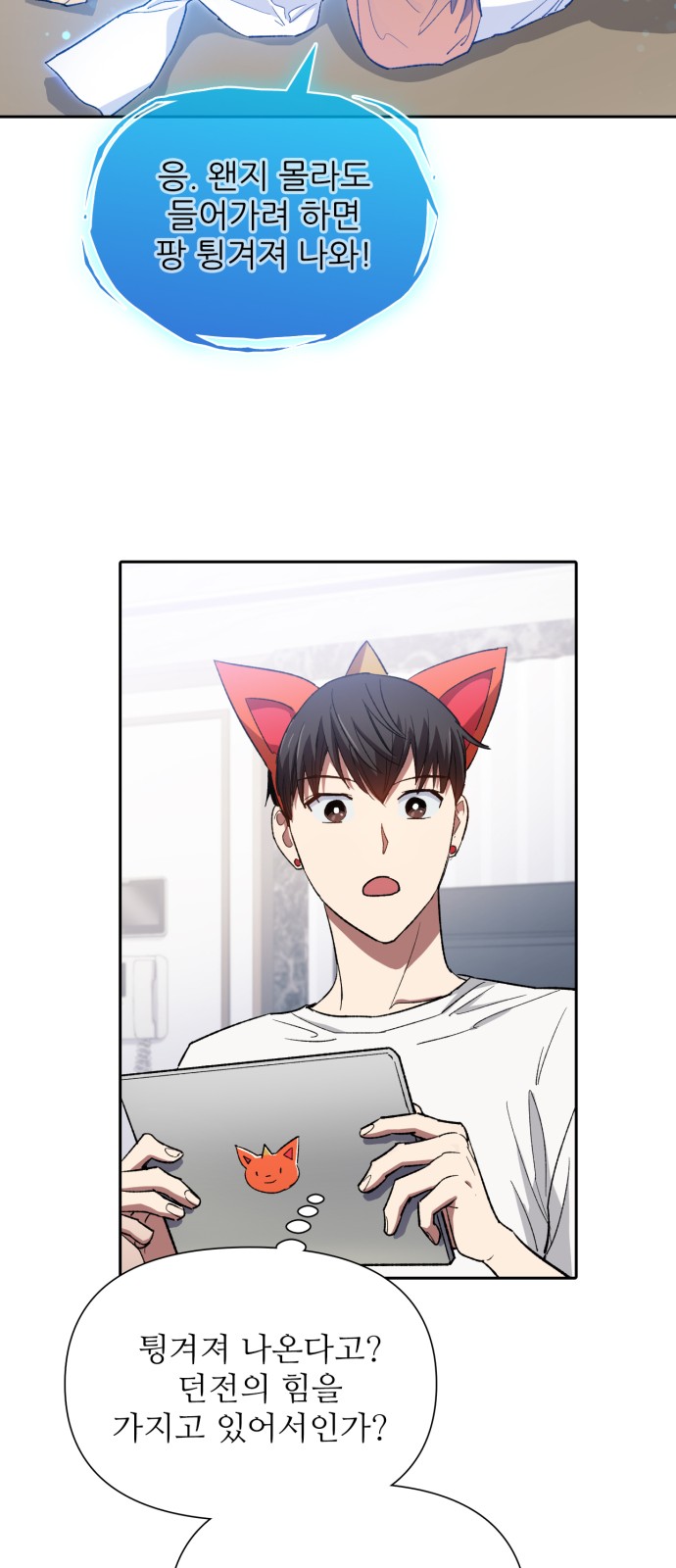 28 페이지