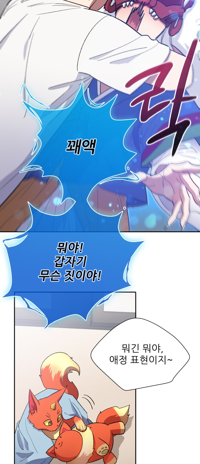 31 페이지