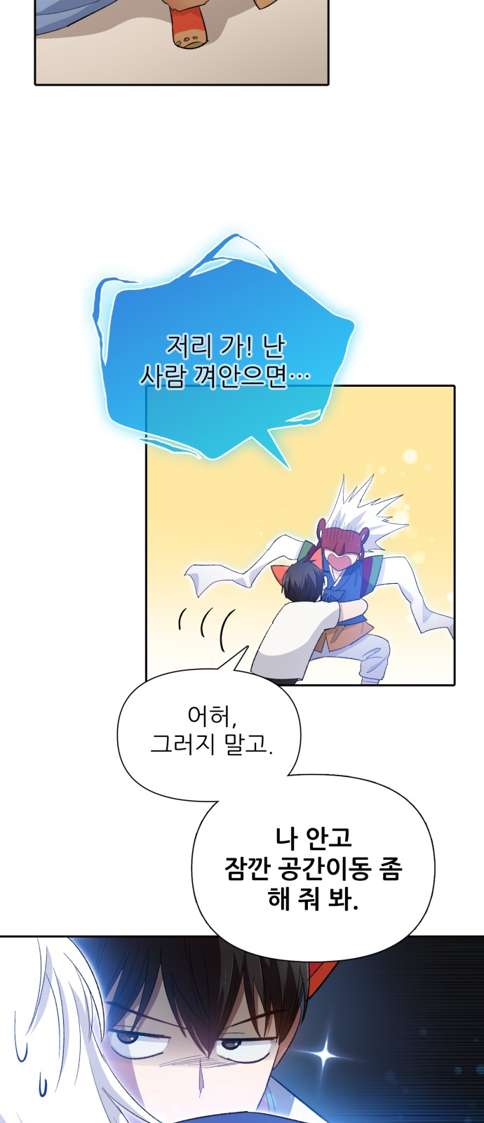 32 페이지
