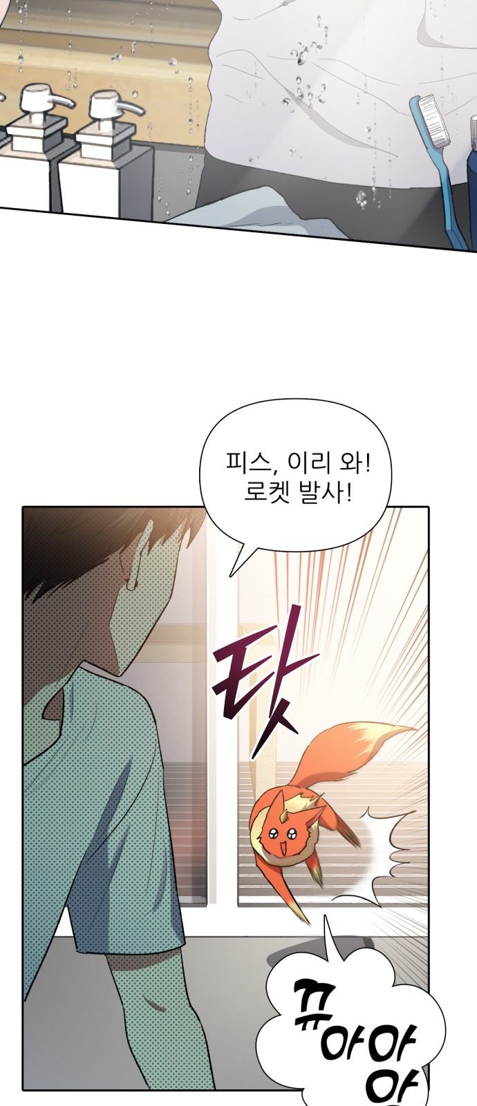 4 페이지
