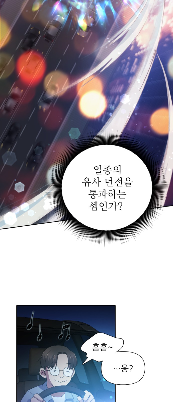 46 페이지