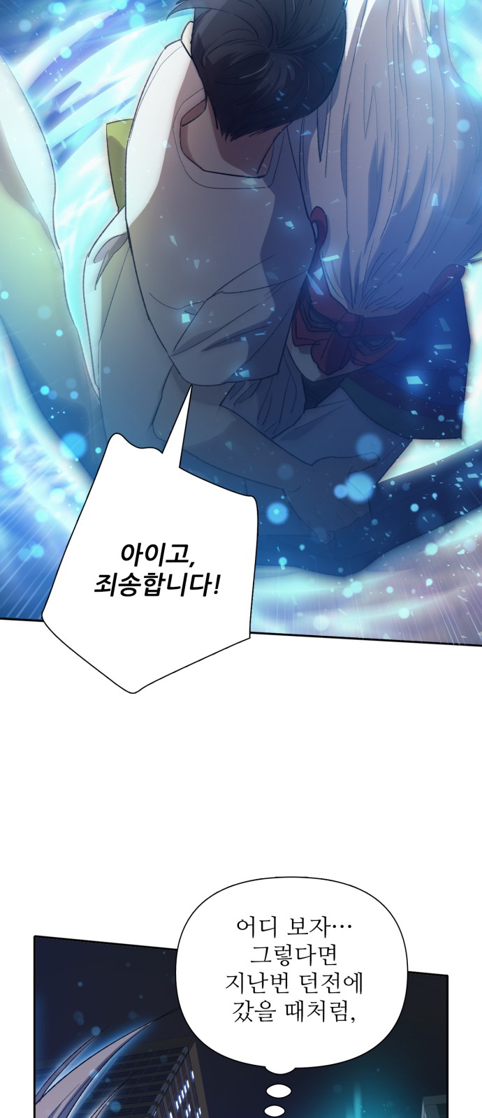 48 페이지