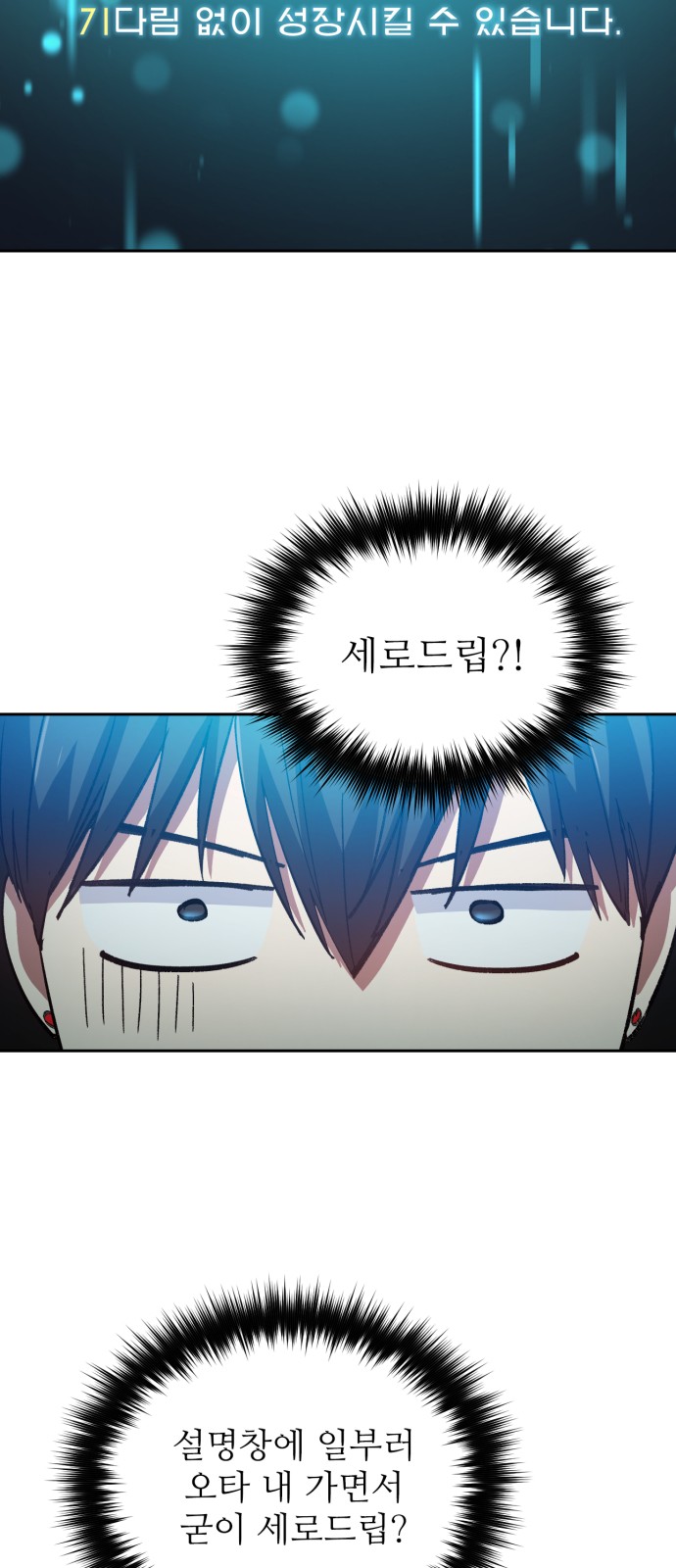 61 페이지
