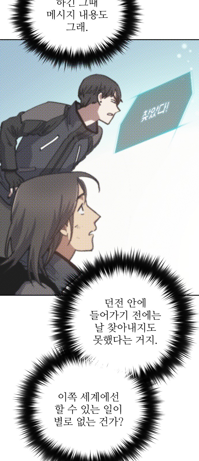 63 페이지
