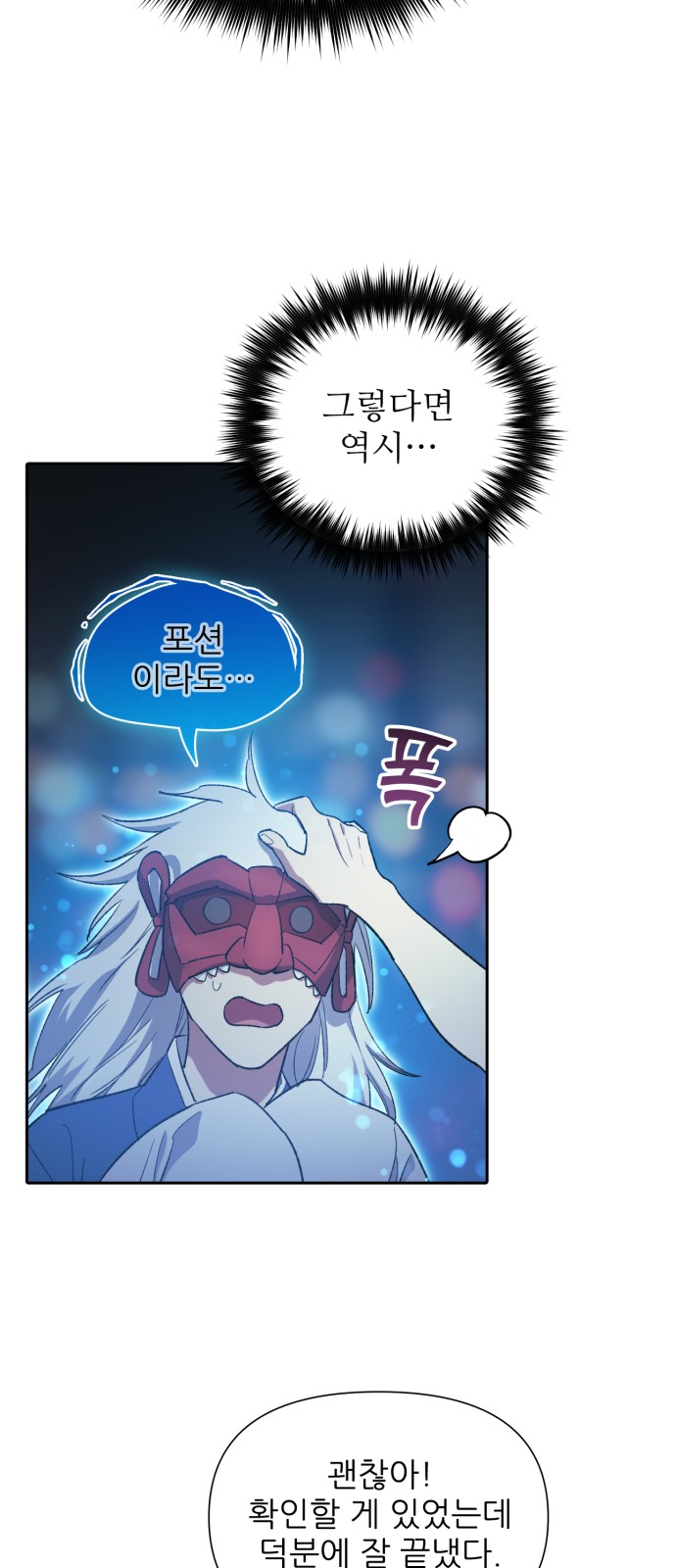 64 페이지