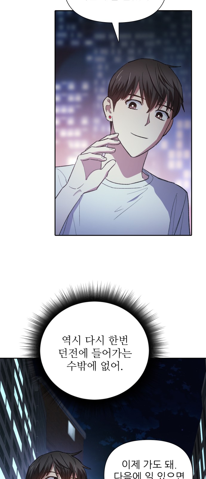 65 페이지