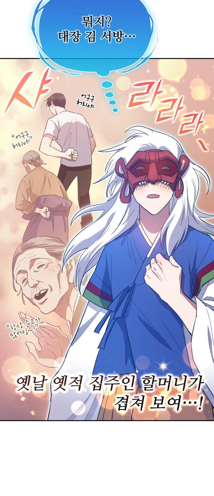 68 페이지