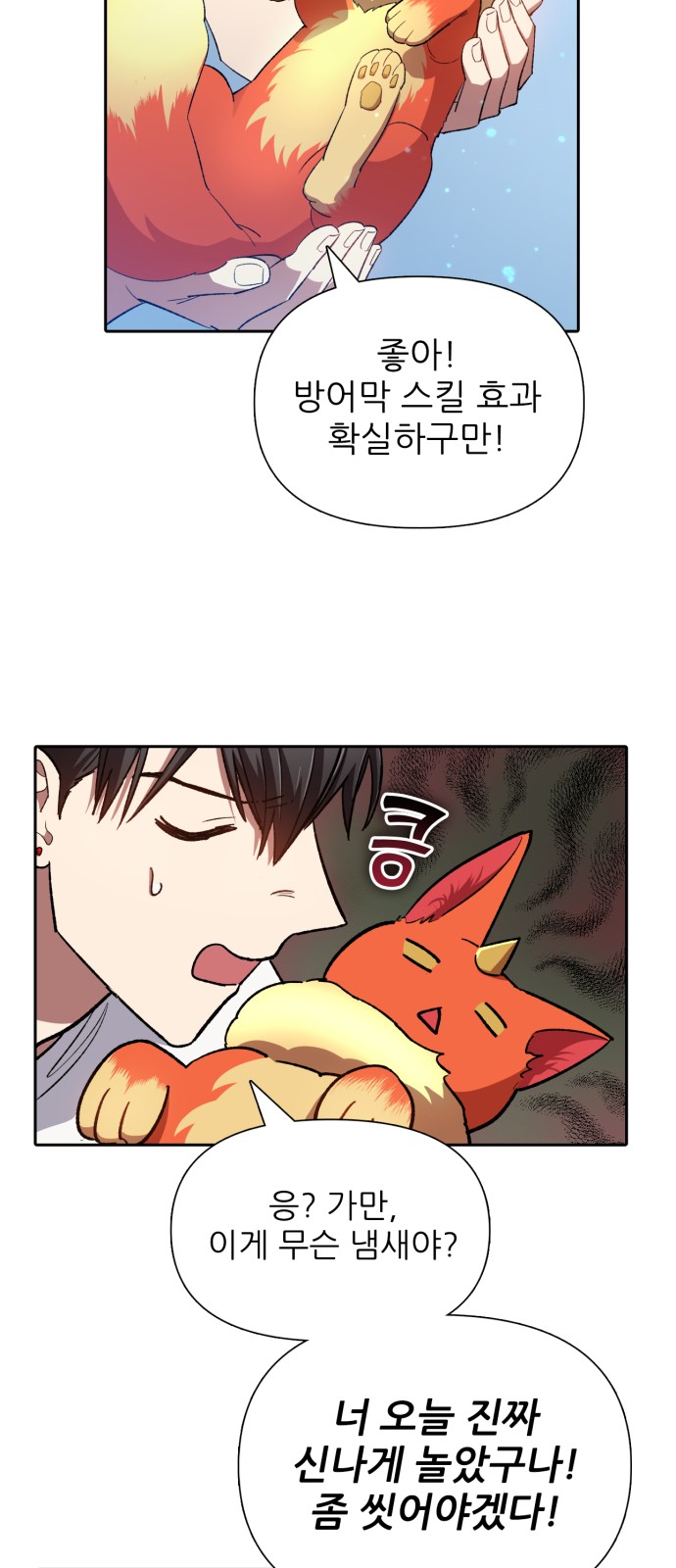 7 페이지