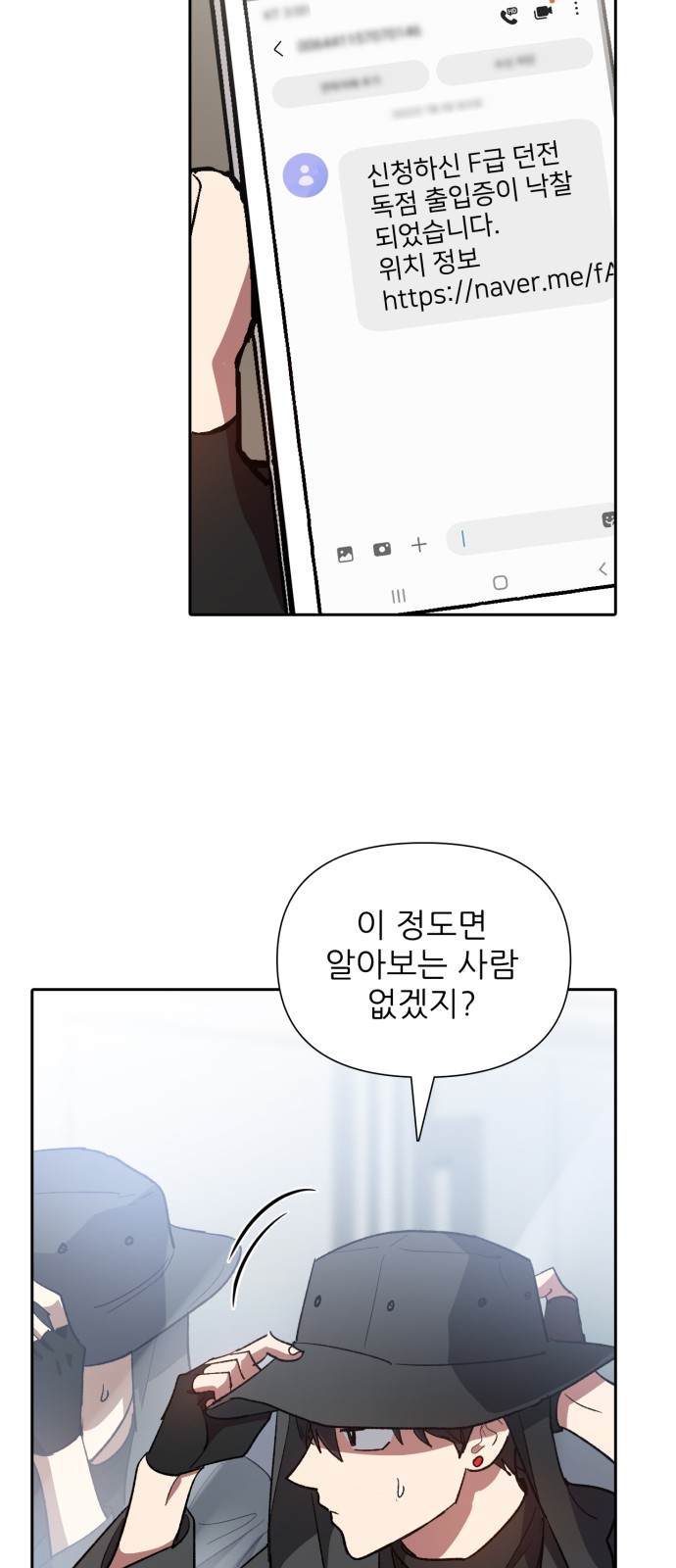 72 페이지