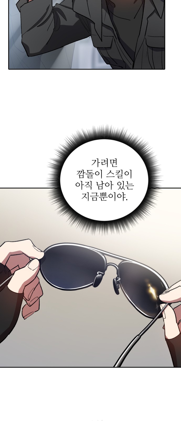 73 페이지