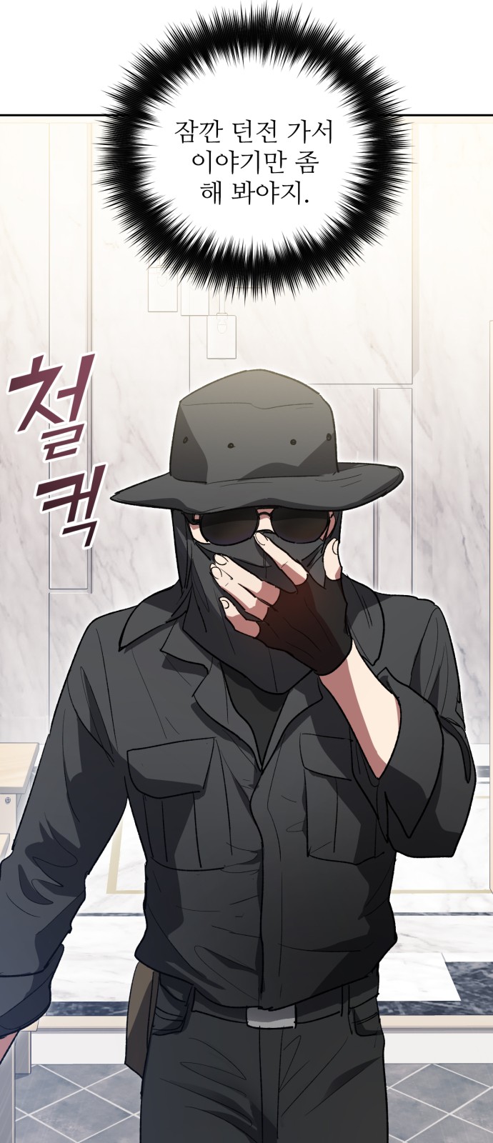 74 페이지