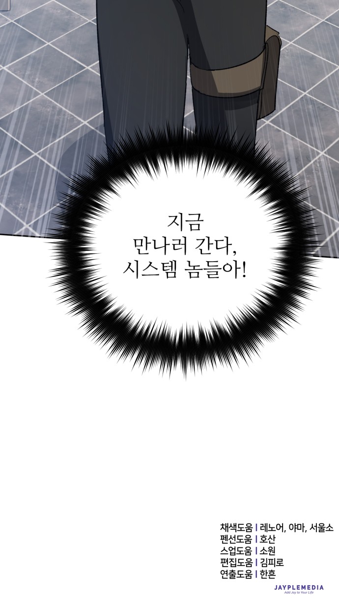 75 페이지