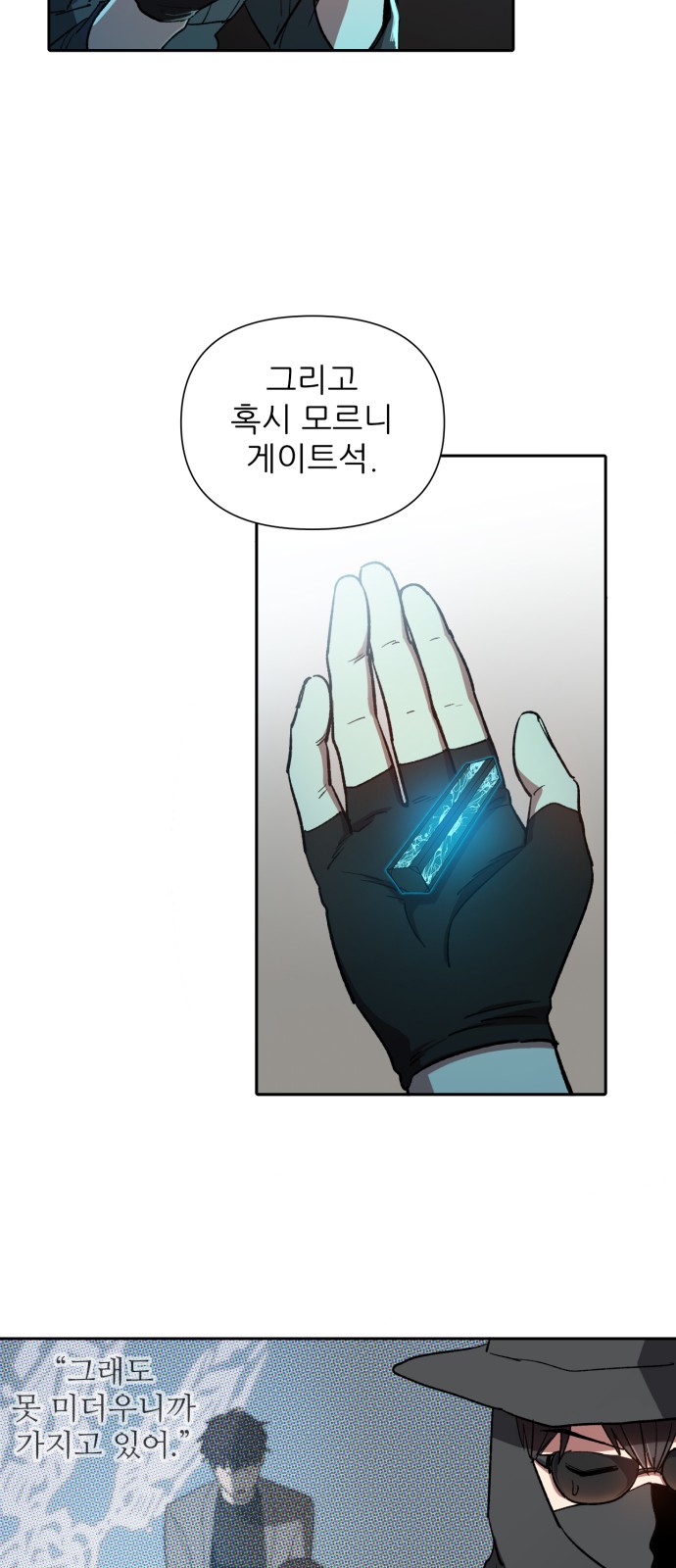 23 페이지