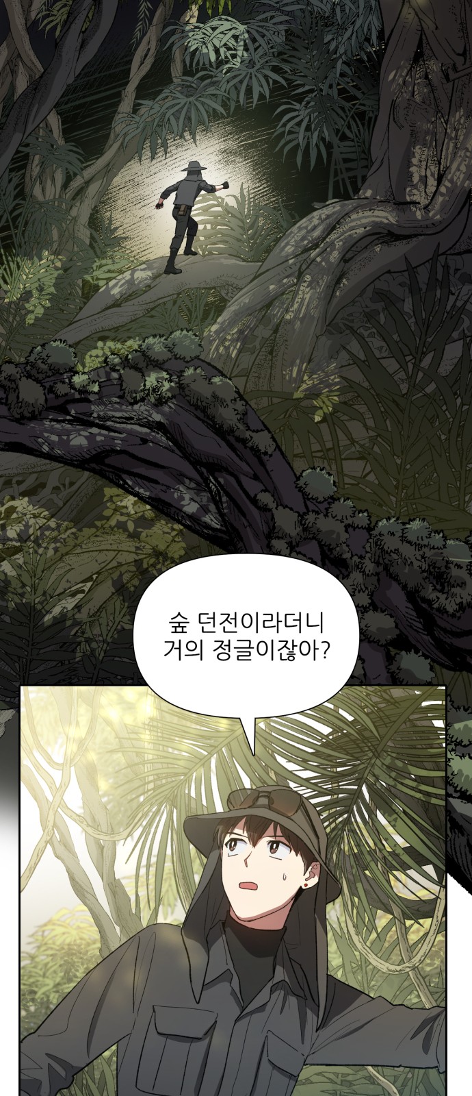 29 페이지