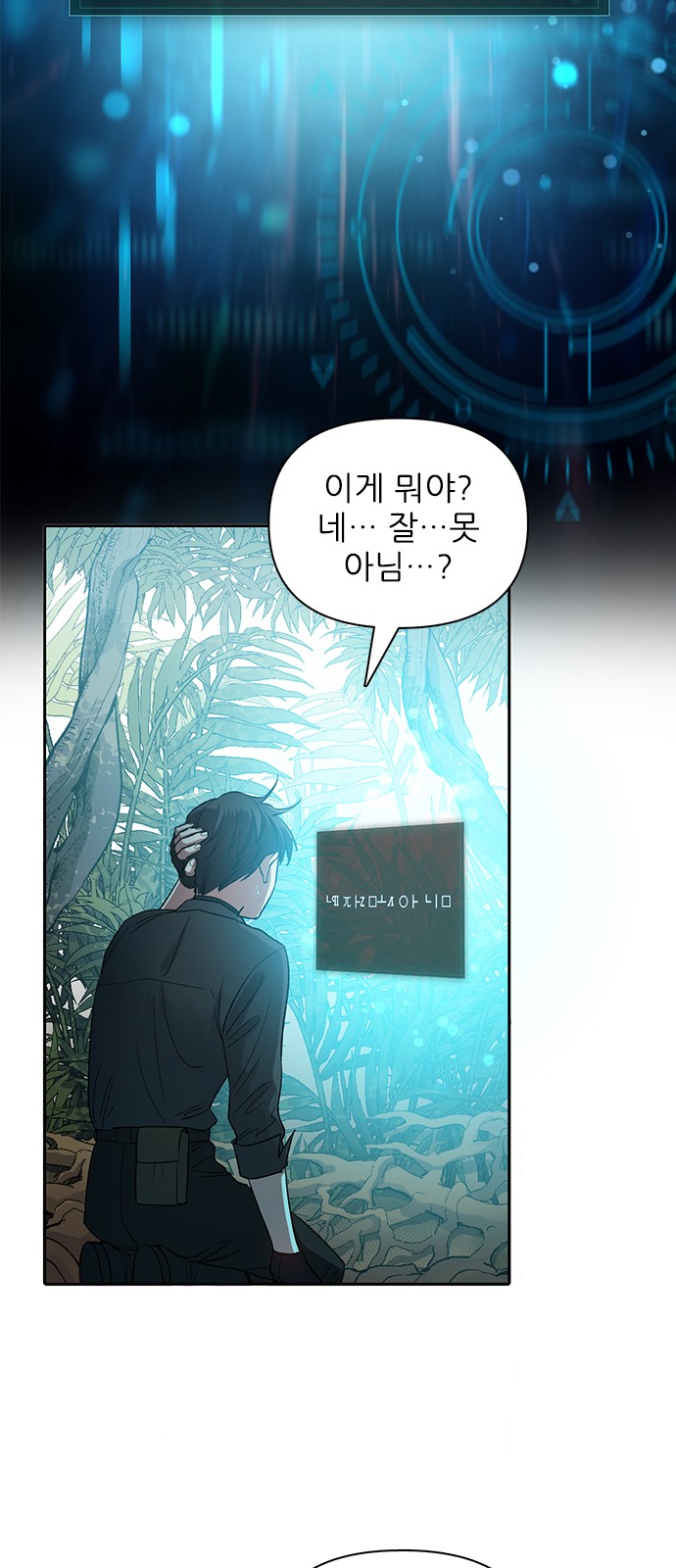 48 페이지