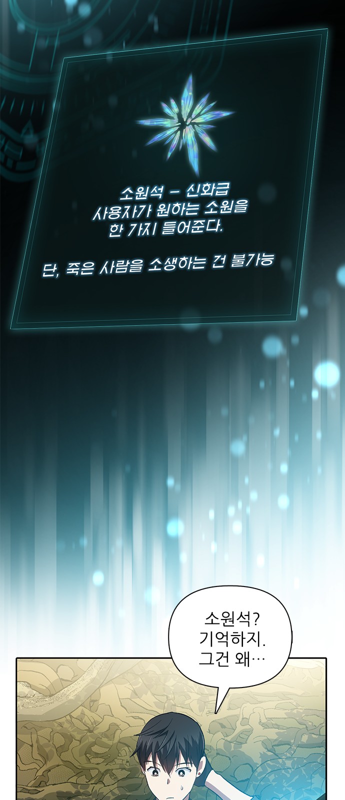 50 페이지