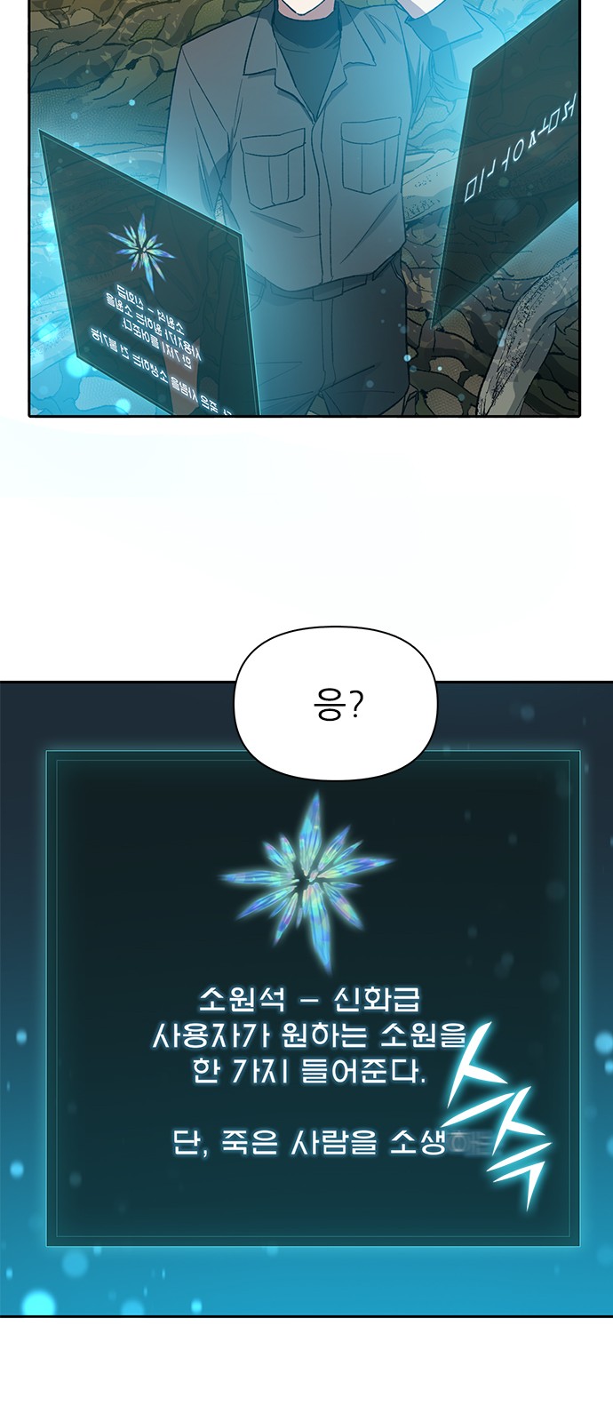 51 페이지