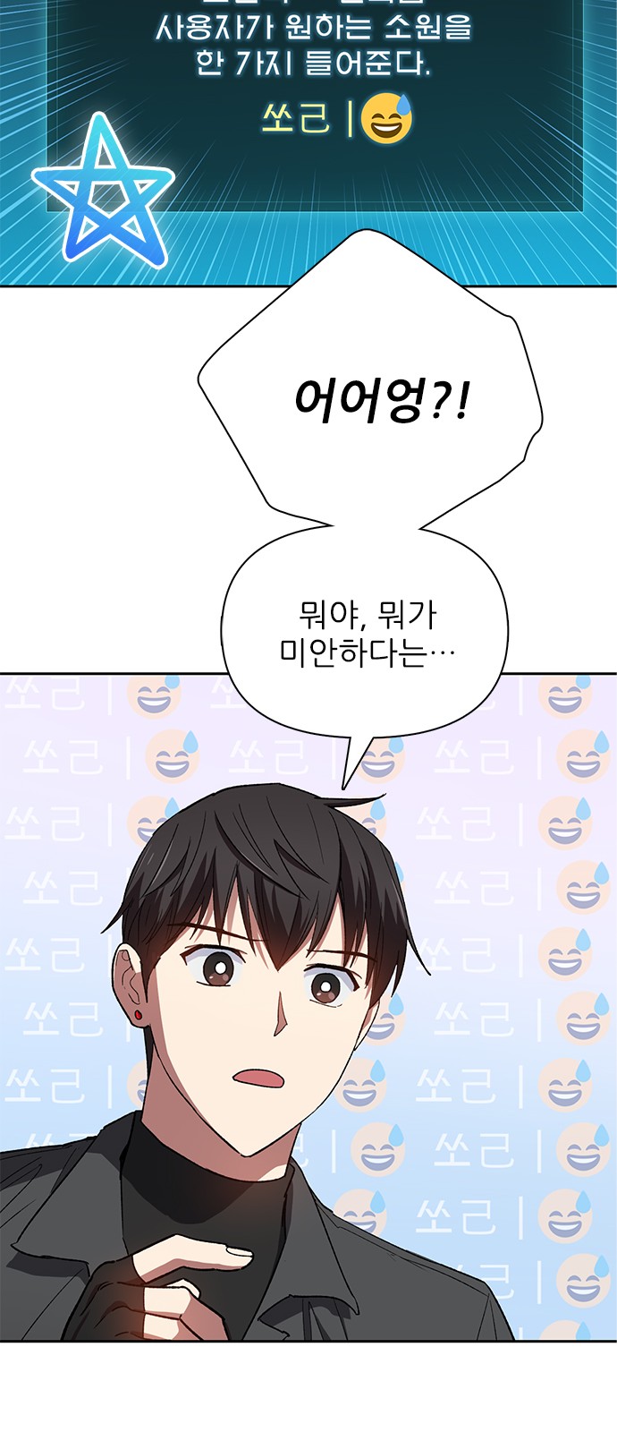 53 페이지