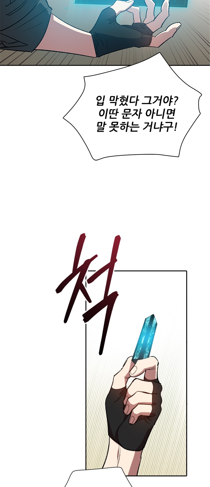 58 페이지
