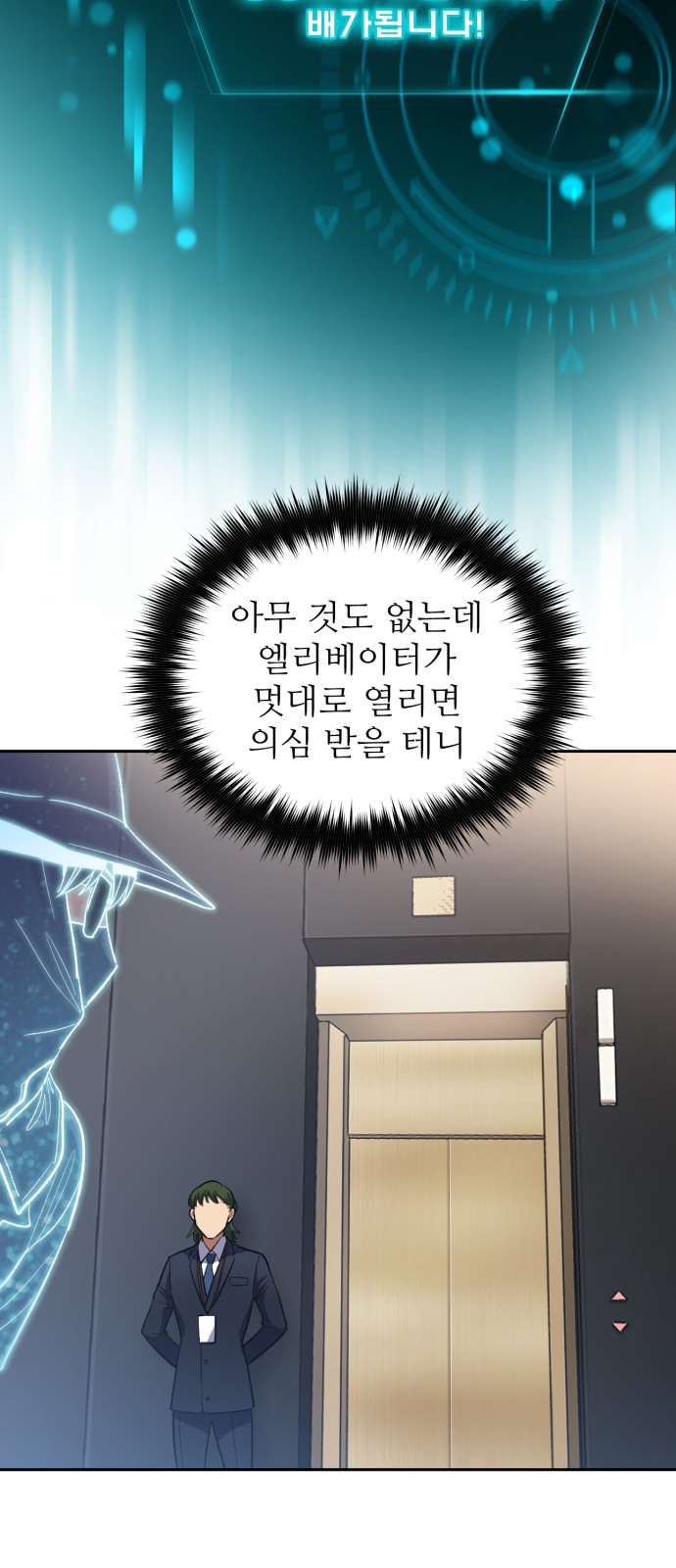 6 페이지