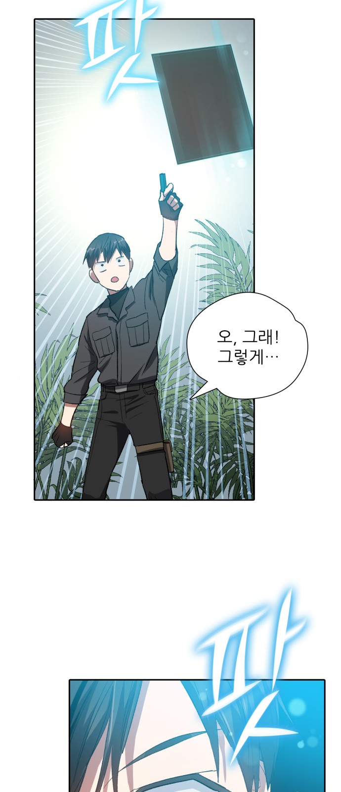 62 페이지