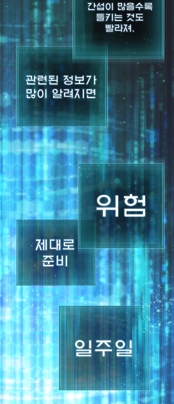67 페이지
