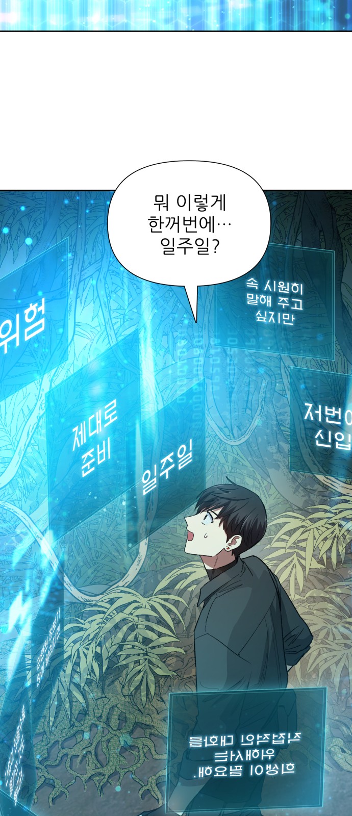 68 페이지